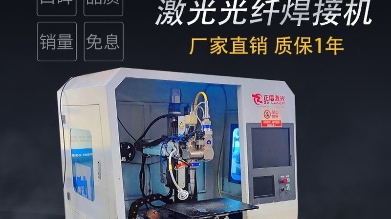 工业氩弧焊机：揭秘其核心技术与应用场景